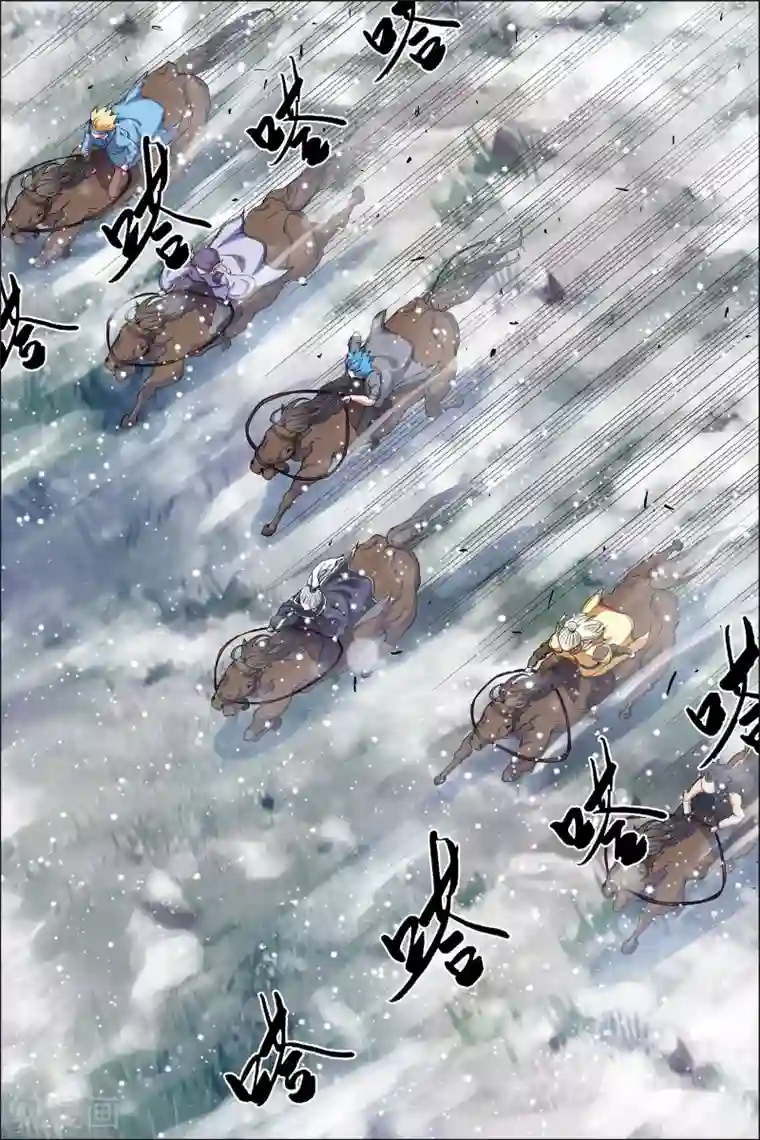 傲世九重天第52话2 打劫