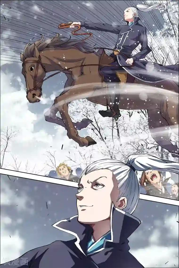 傲世九重天第52话3 打劫