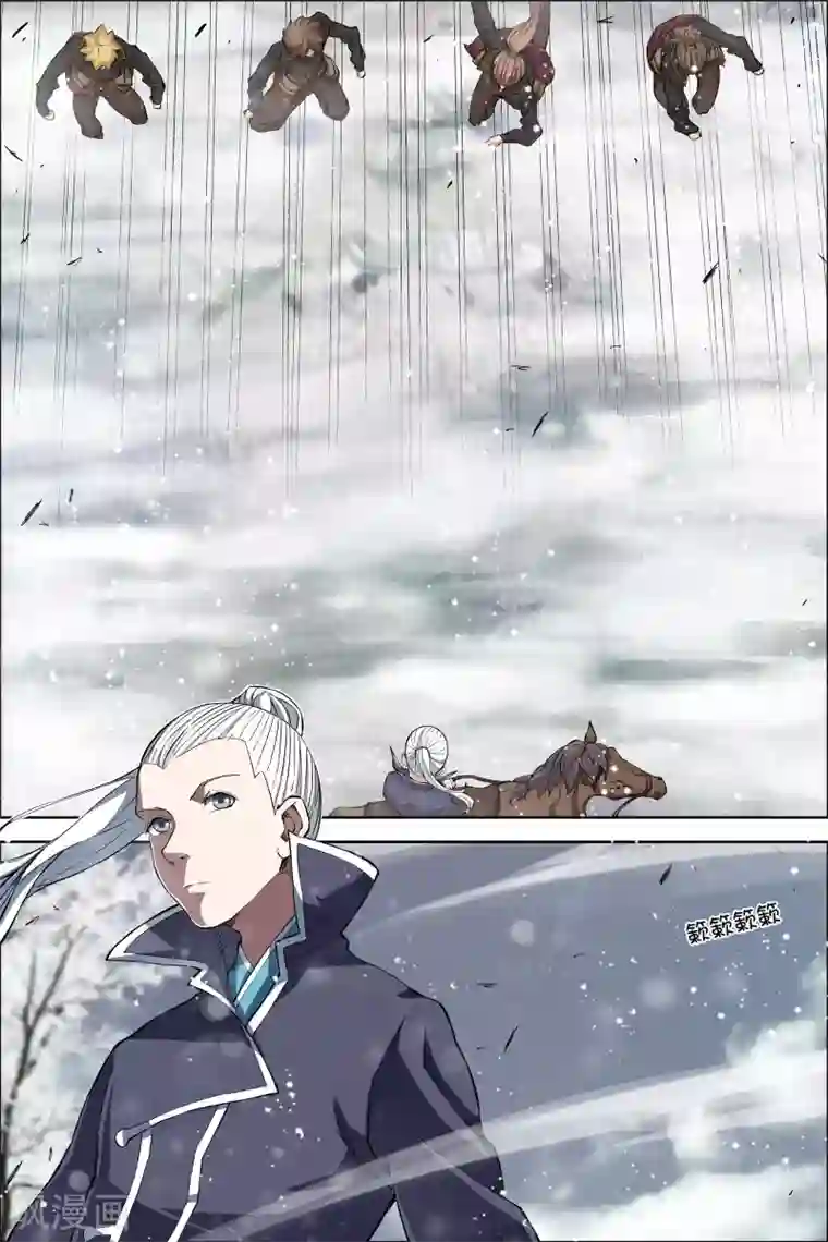 傲世九重天第52话3 打劫