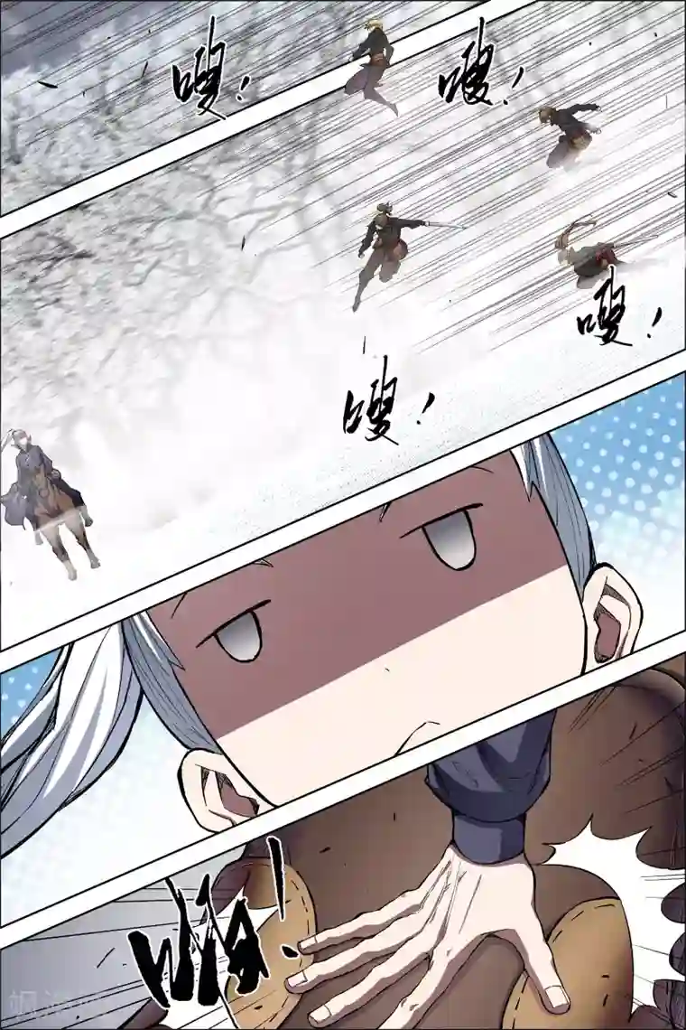 傲世九重天第52话3 打劫