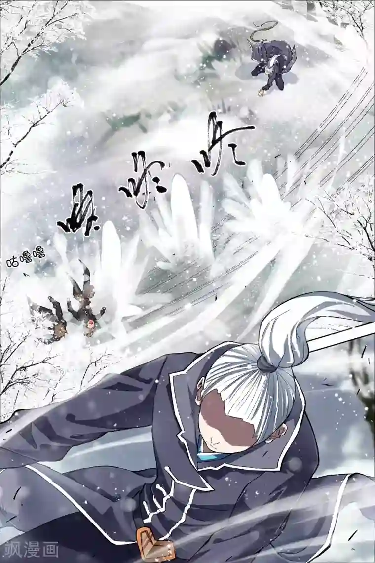 傲世九重天第52话4 打劫