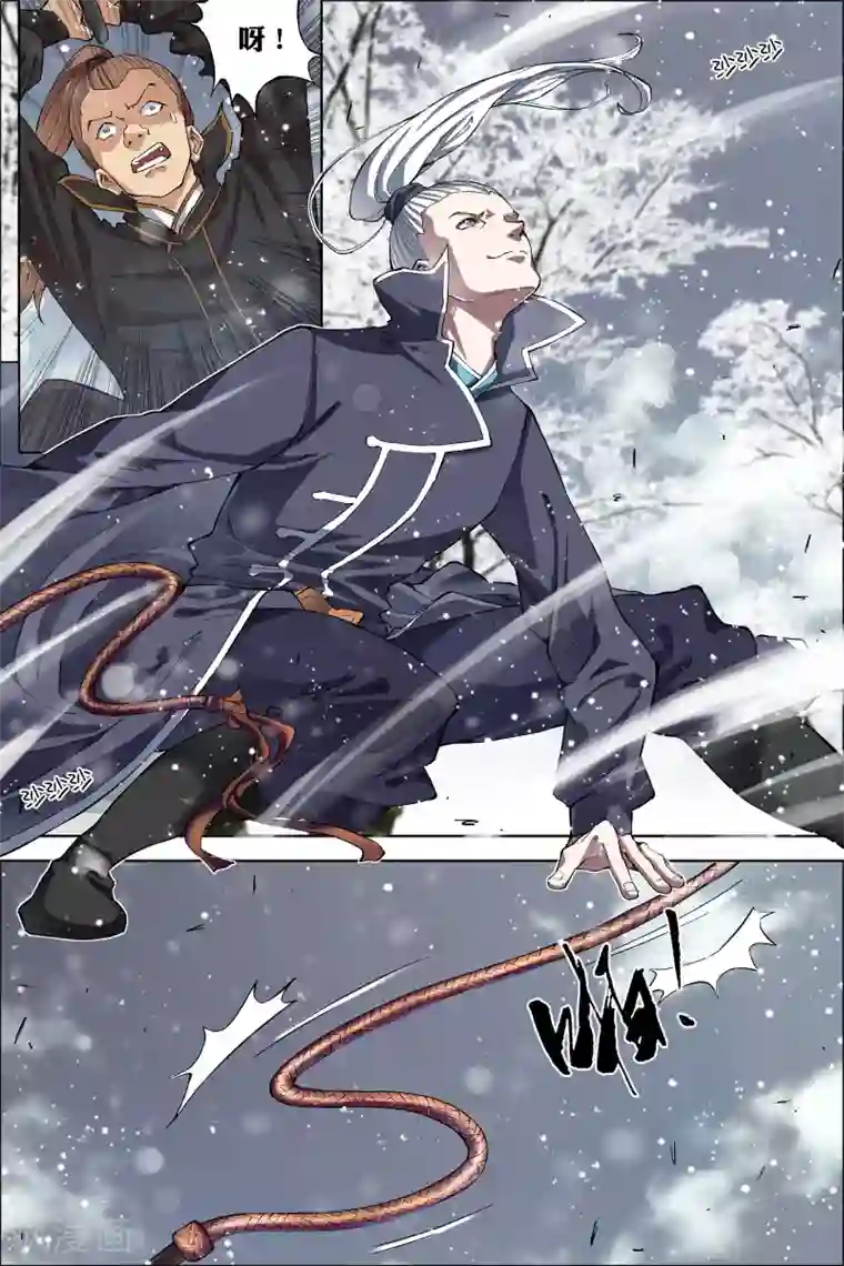 傲世九重天第52话4 打劫