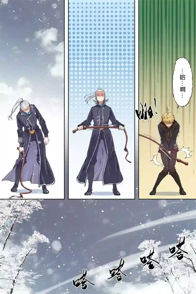 傲世九重天第52话4 打劫