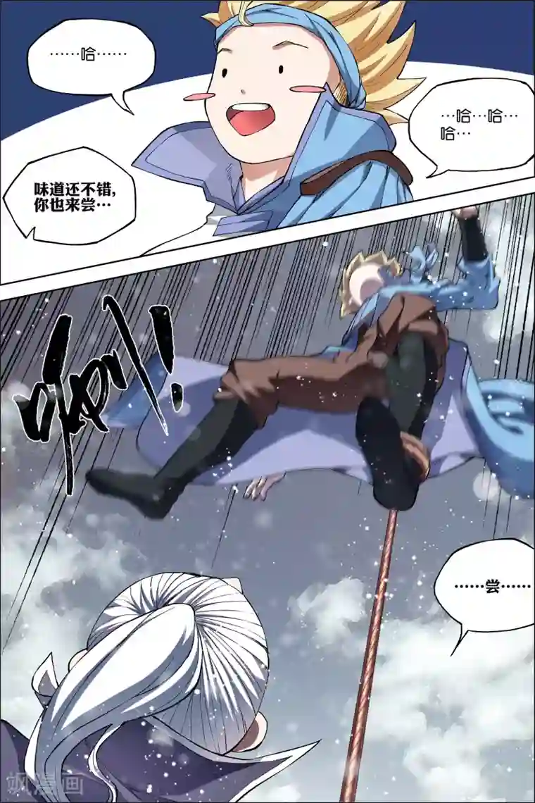 傲世九重天第53话1 要挟