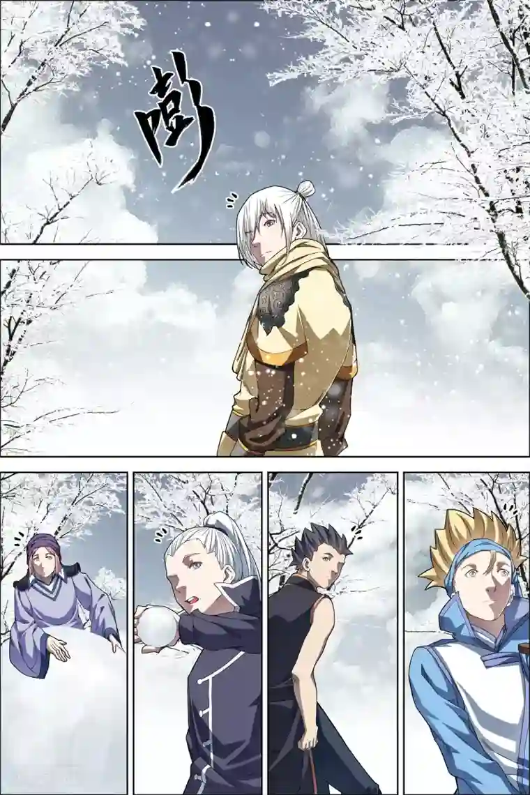 傲世九重天第54话2 神秘人