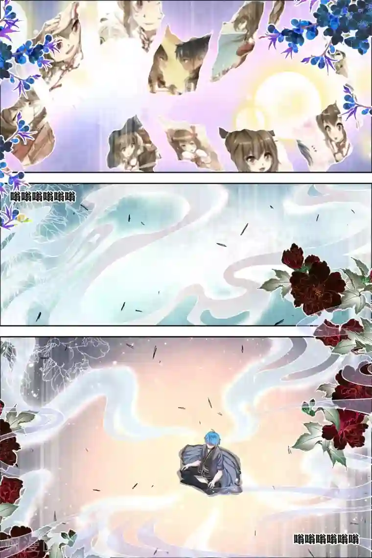 傲世九重天第54话4 神秘人