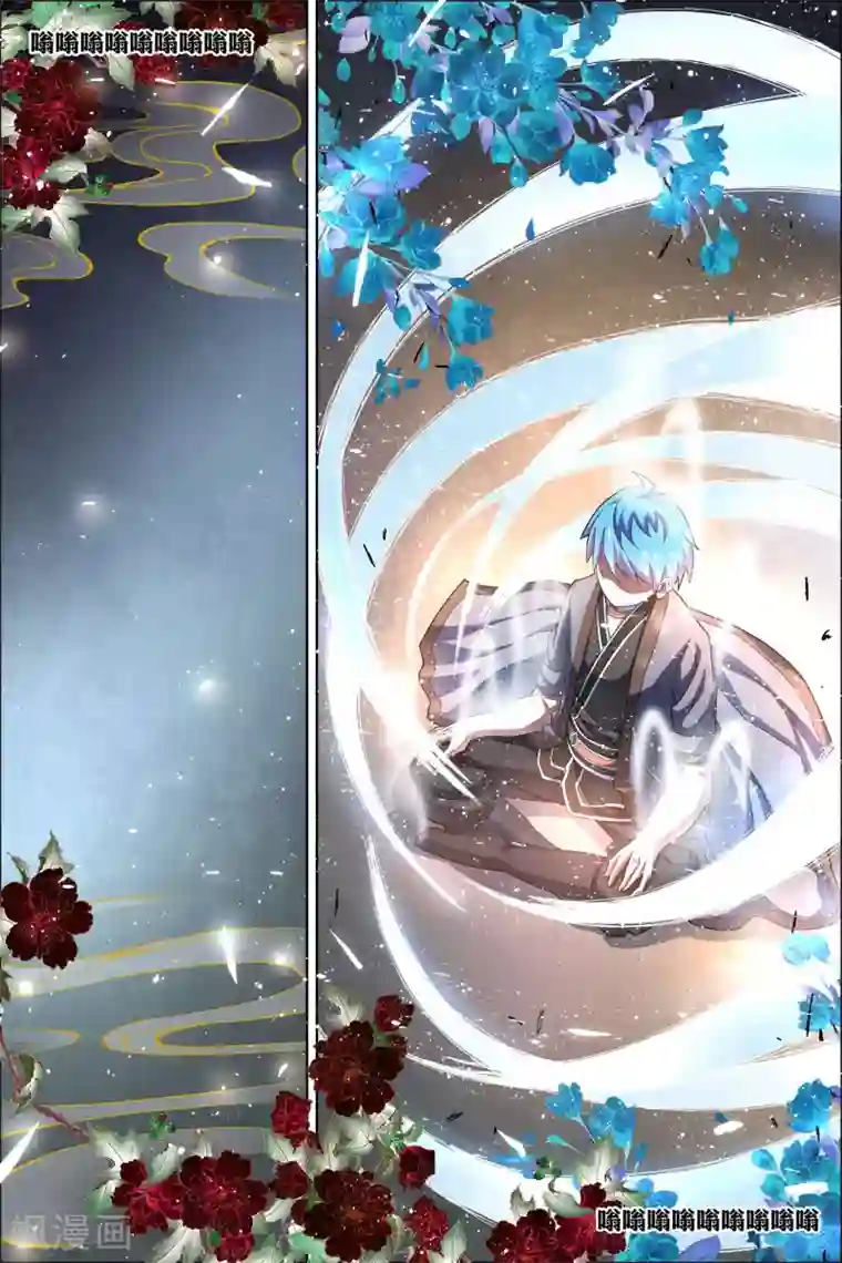 腐图很肉很肉18禁第54话4 神秘人