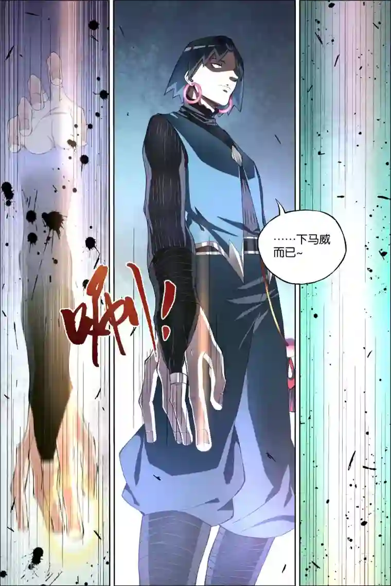 傲世九重天第55话4 兄弟终成型