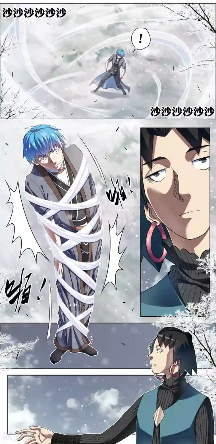 傲世九重天第56话1 对峙