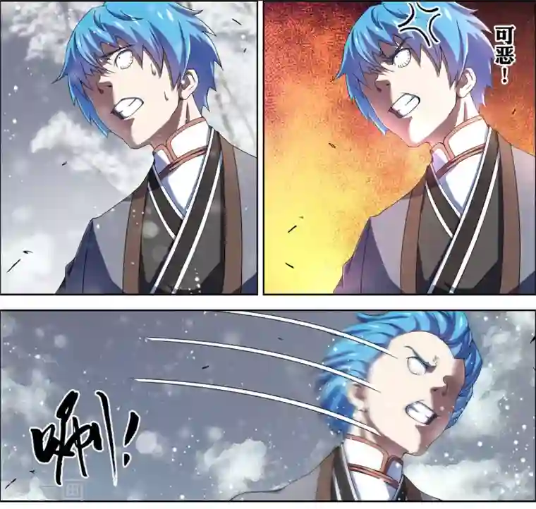 傲世九重天第56话1 对峙