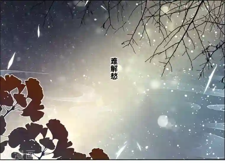 傲世九重天第56话3 对峙