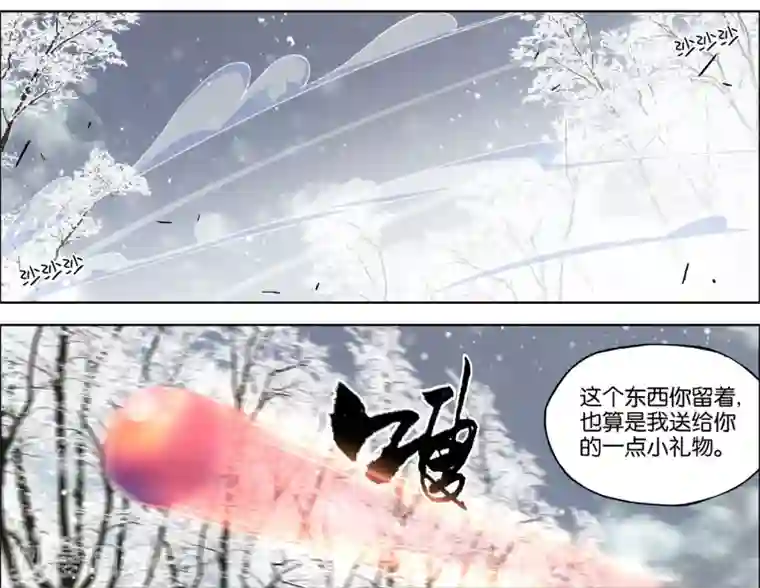 傲世九重天第56话3 对峙