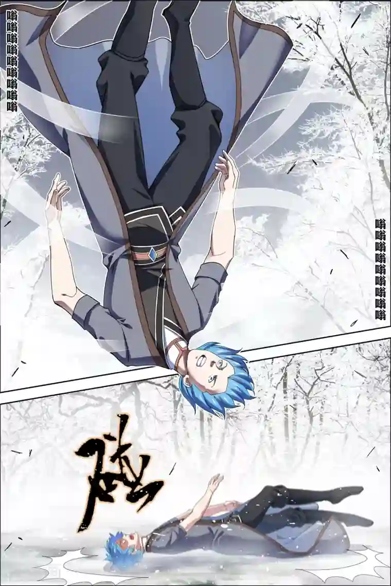 傲世九重天第56话3 对峙