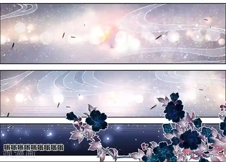 傲世九重天第56话4 对峙