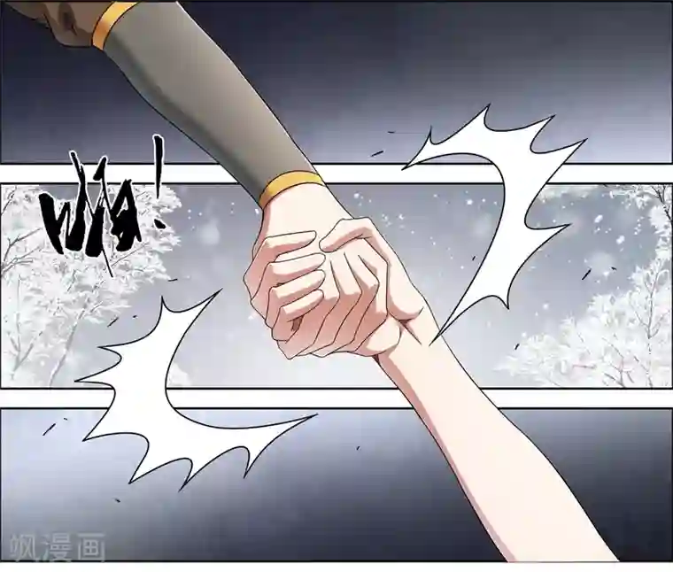 傲世九重天第56话4 对峙