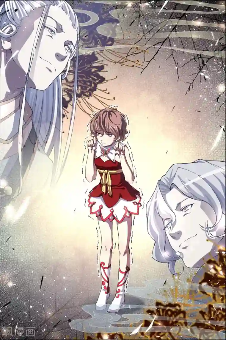 傲世九重天第57话4 唇枪舌战