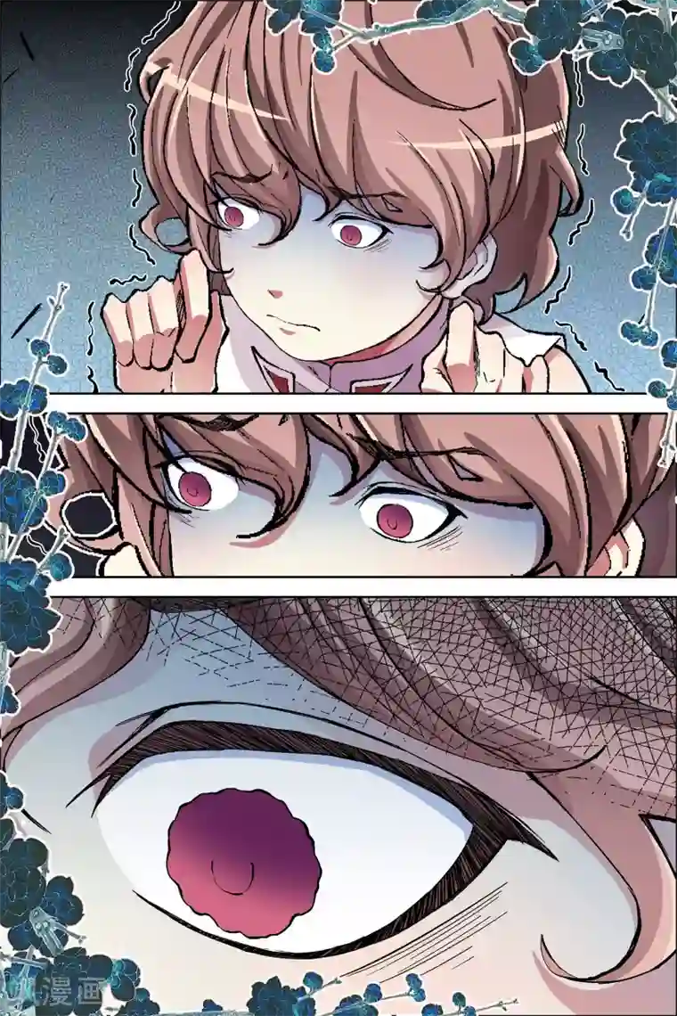 傲世九重天第58话1 明争暗斗