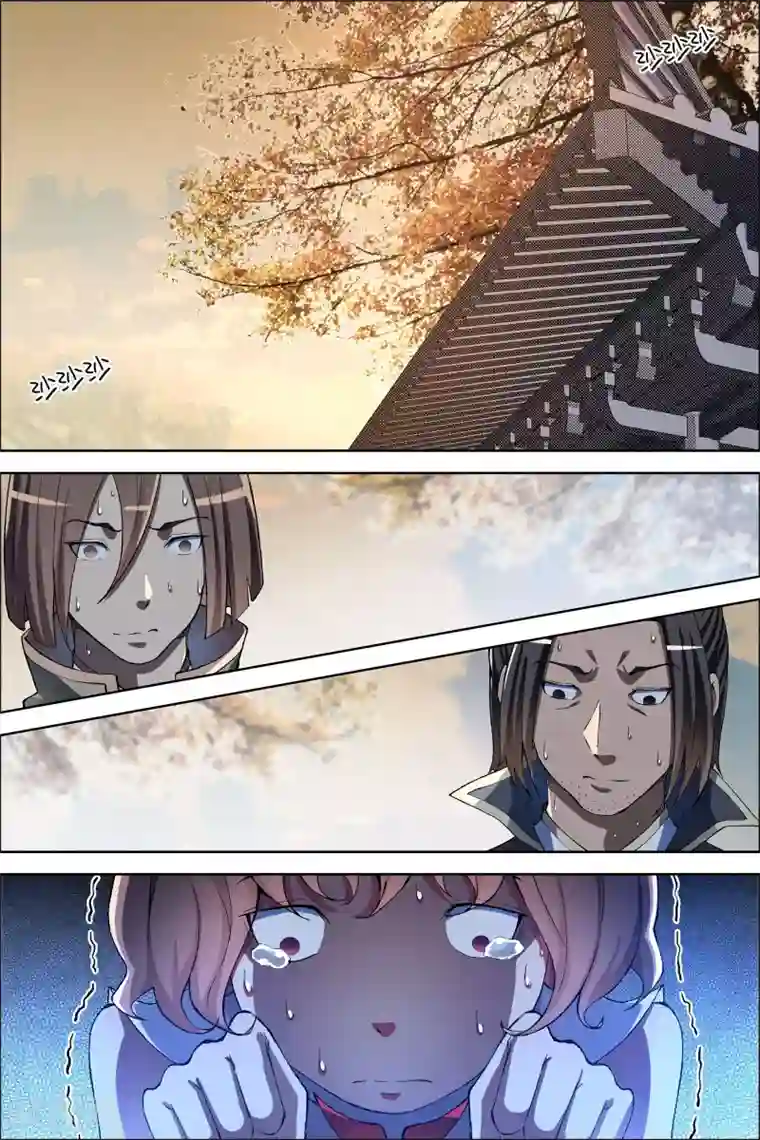 傲世九重天第58话1 明争暗斗