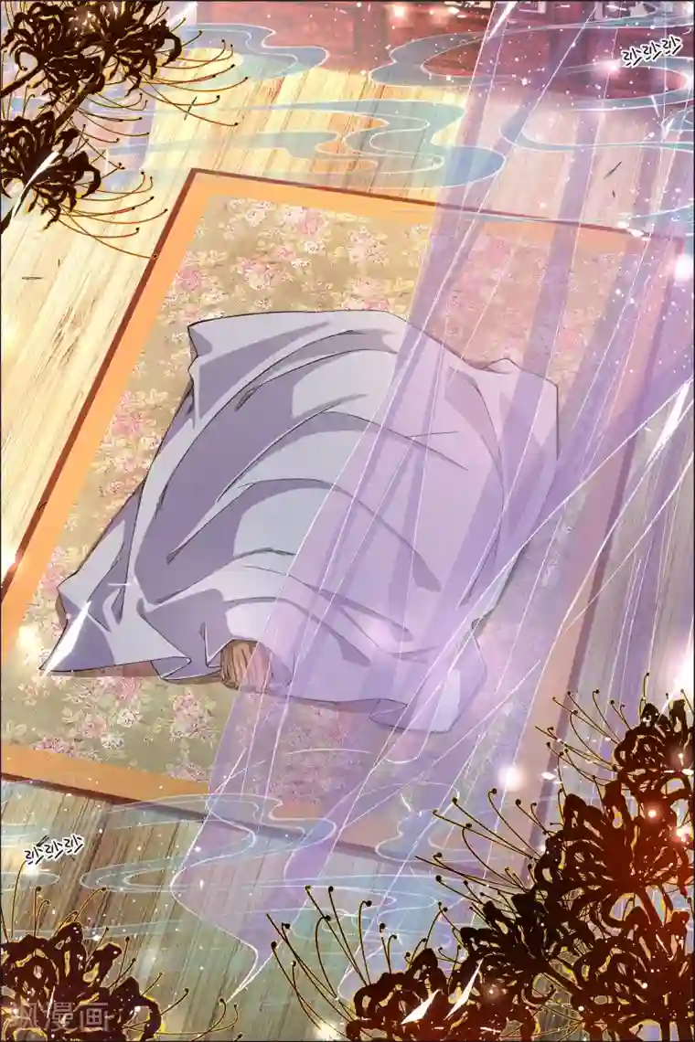 傲世九重天第58话4 明争暗斗