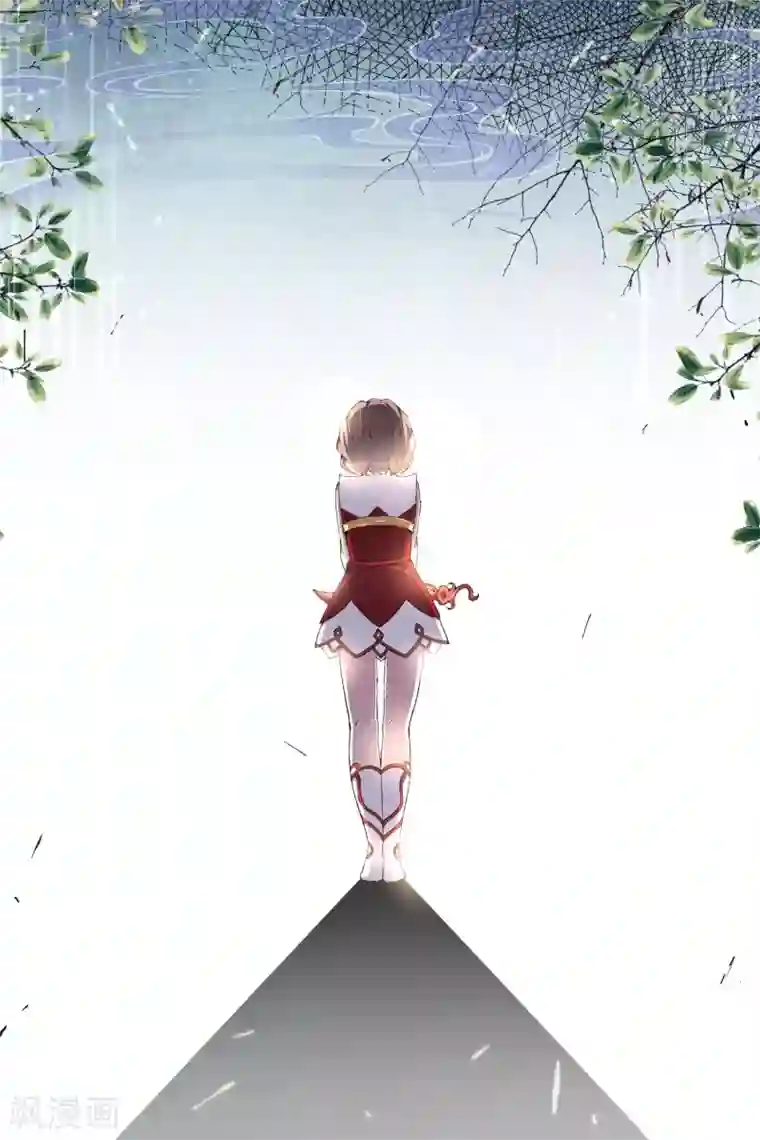 傲世九重天第59话1 家族会议