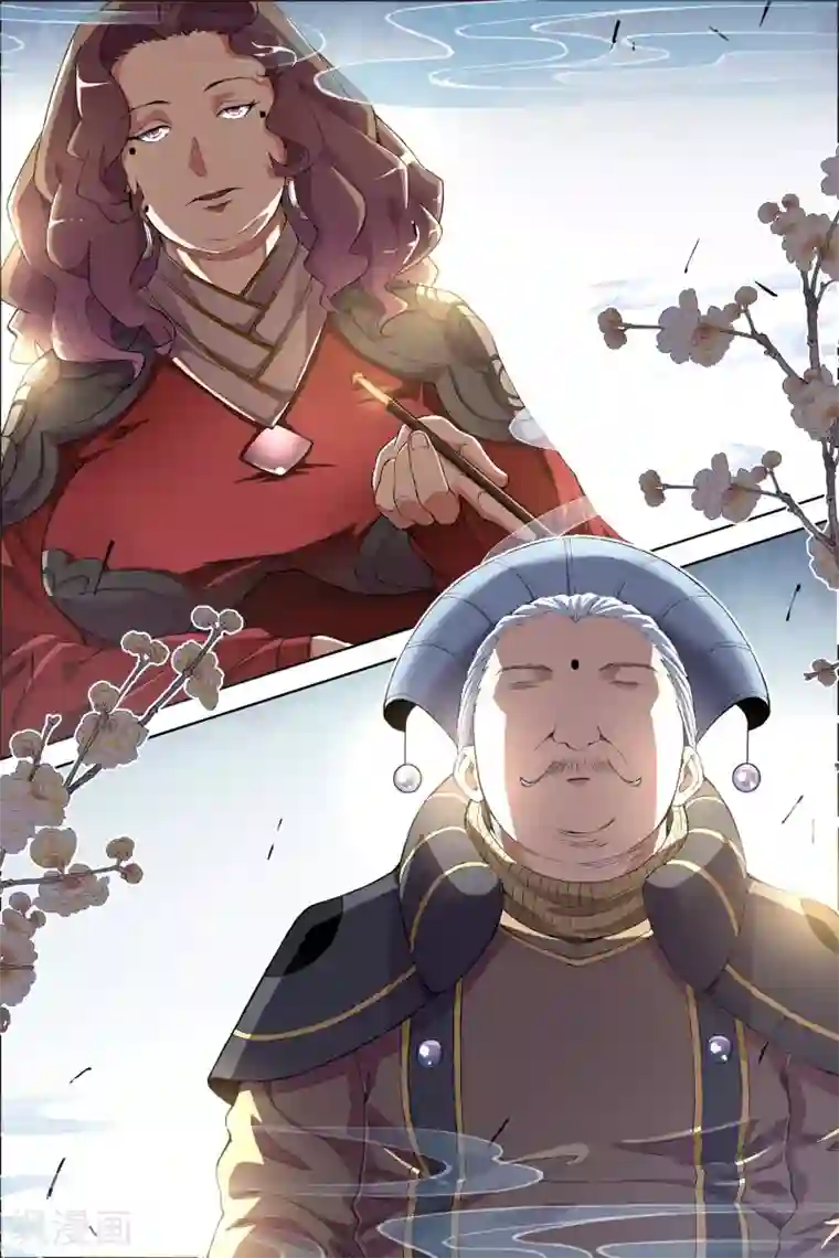 傲世九重天第59话1 家族会议