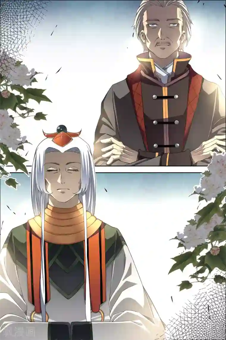 傲世九重天第59话2 家族会议