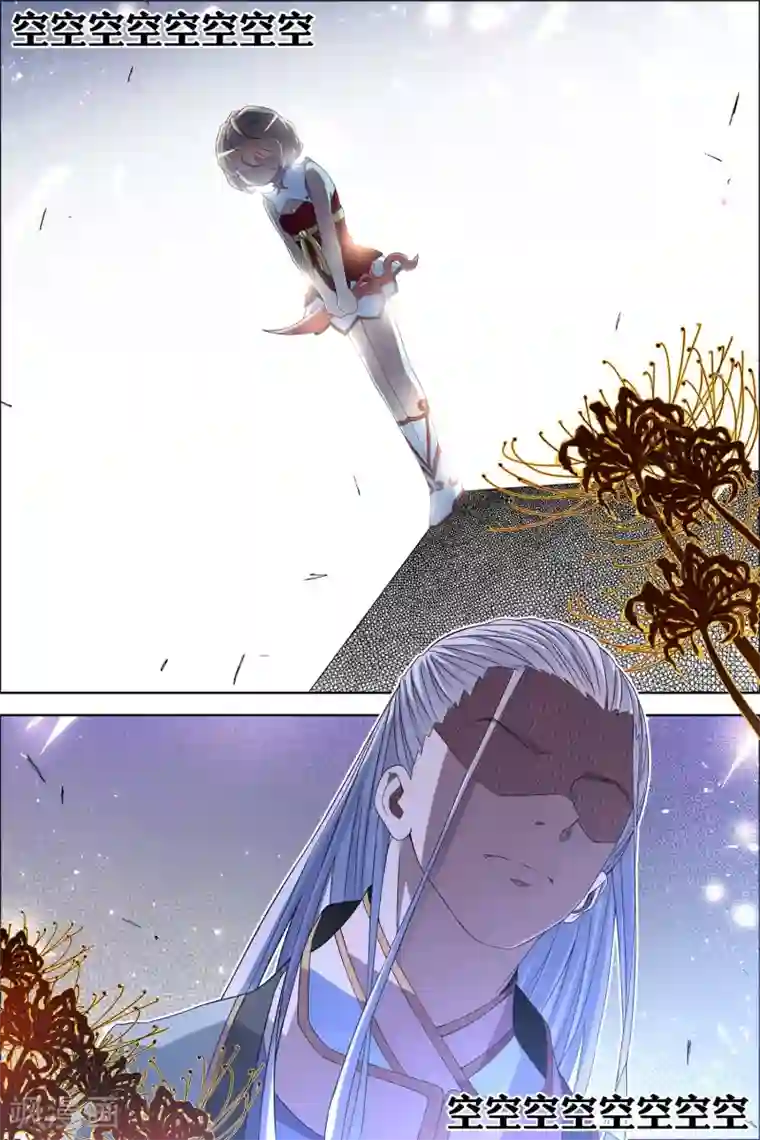 傲世九重天第59话3 家族会议