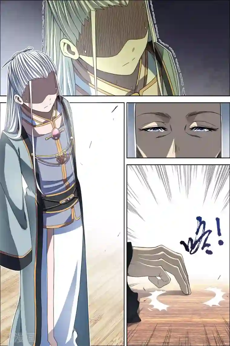 傲世九重天第60话1 噩梦开端