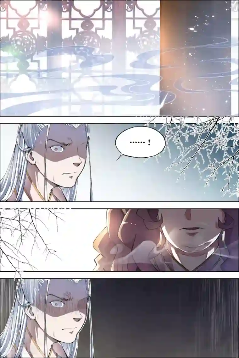 傲世九重天第60话1 噩梦开端