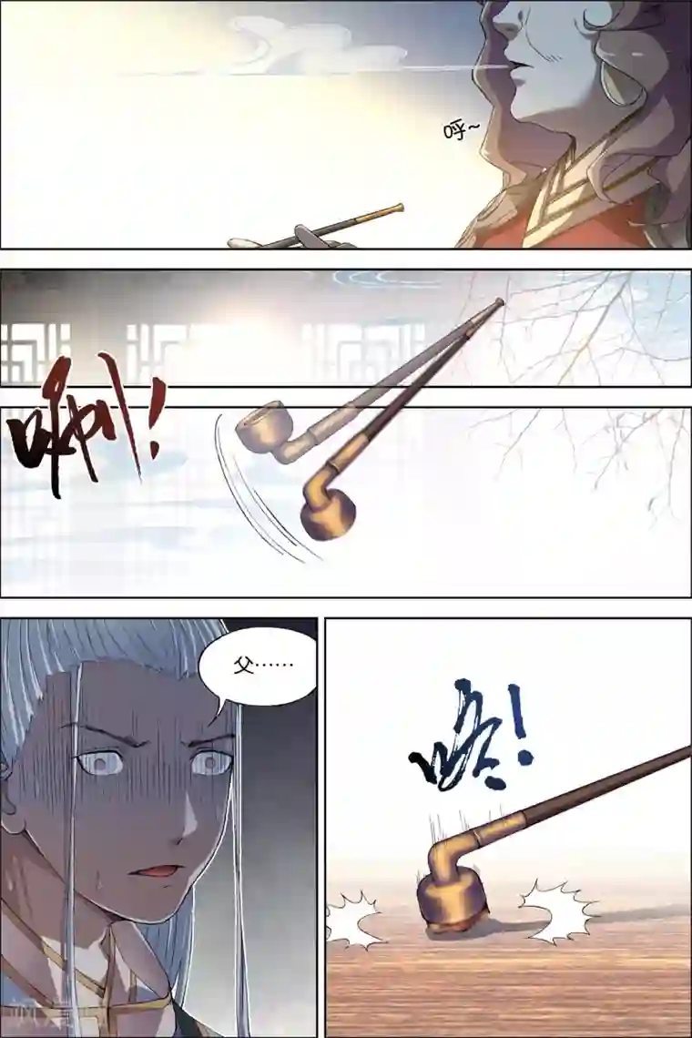 傲世九重天第60话2 噩梦开端