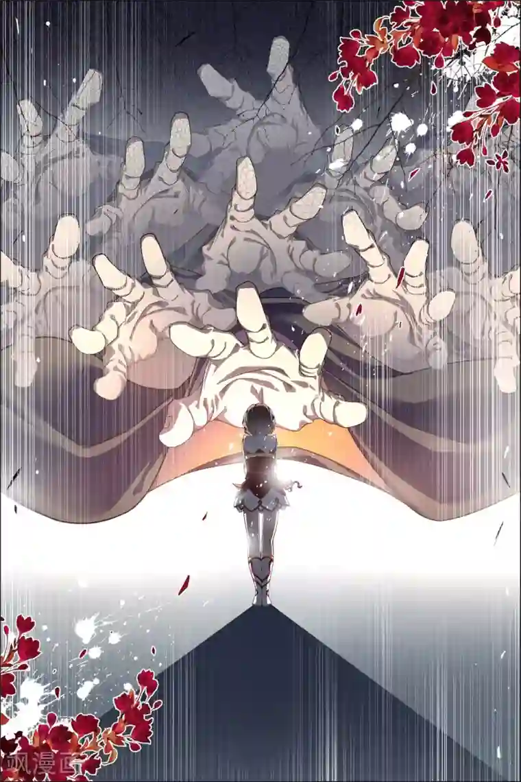 傲世九重天第60话3 噩梦开端