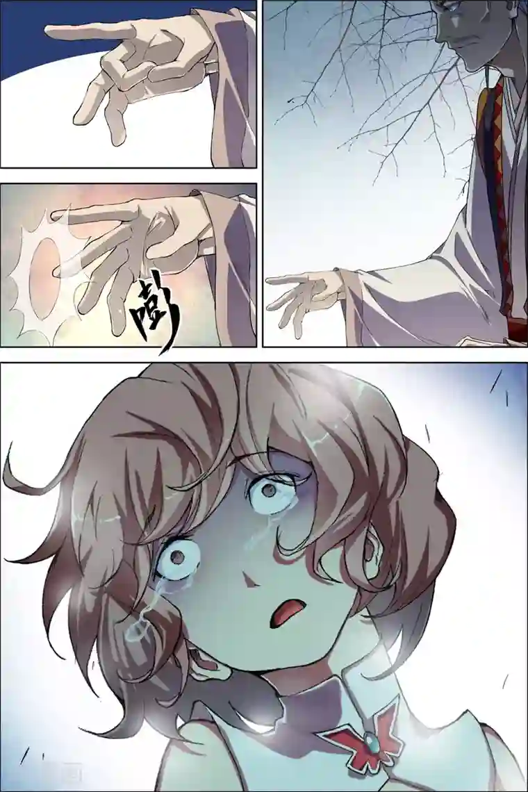 傲世九重天第60话4 噩梦开端