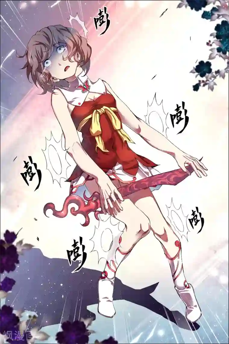 傲世九重天第60话4 噩梦开端