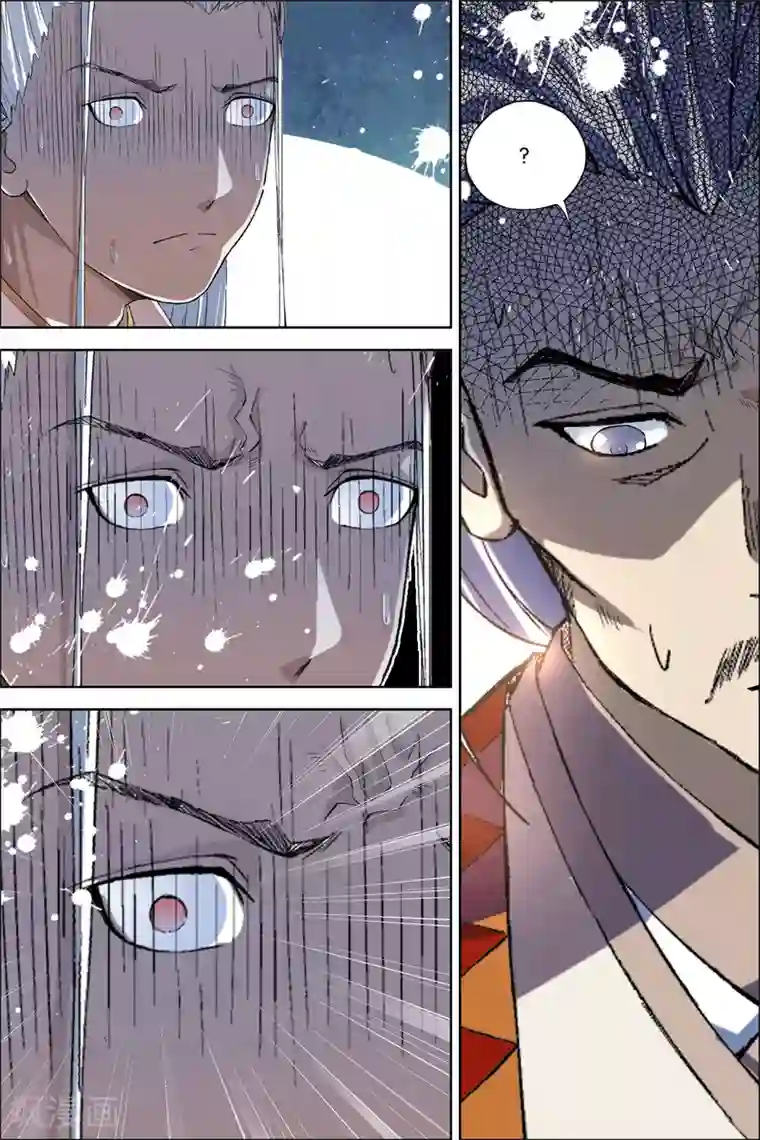 傲世九重天第61话1 星梦轻舞 倾尽红尘