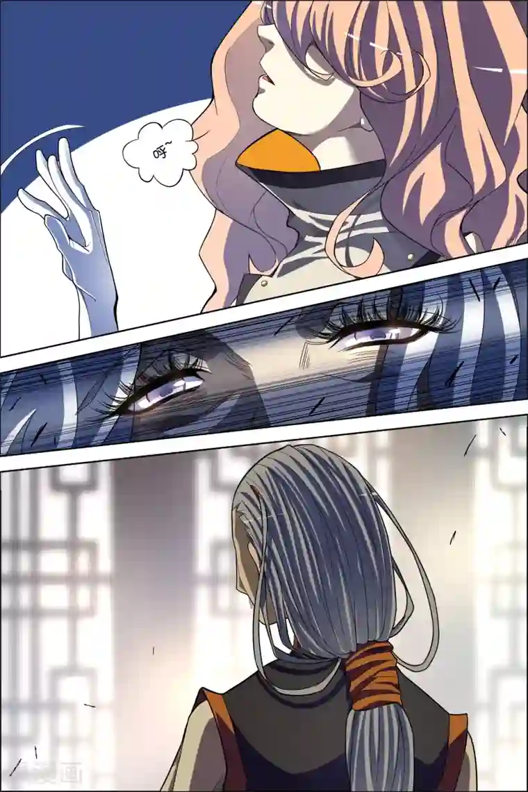 傲世九重天第62话3 物归何处