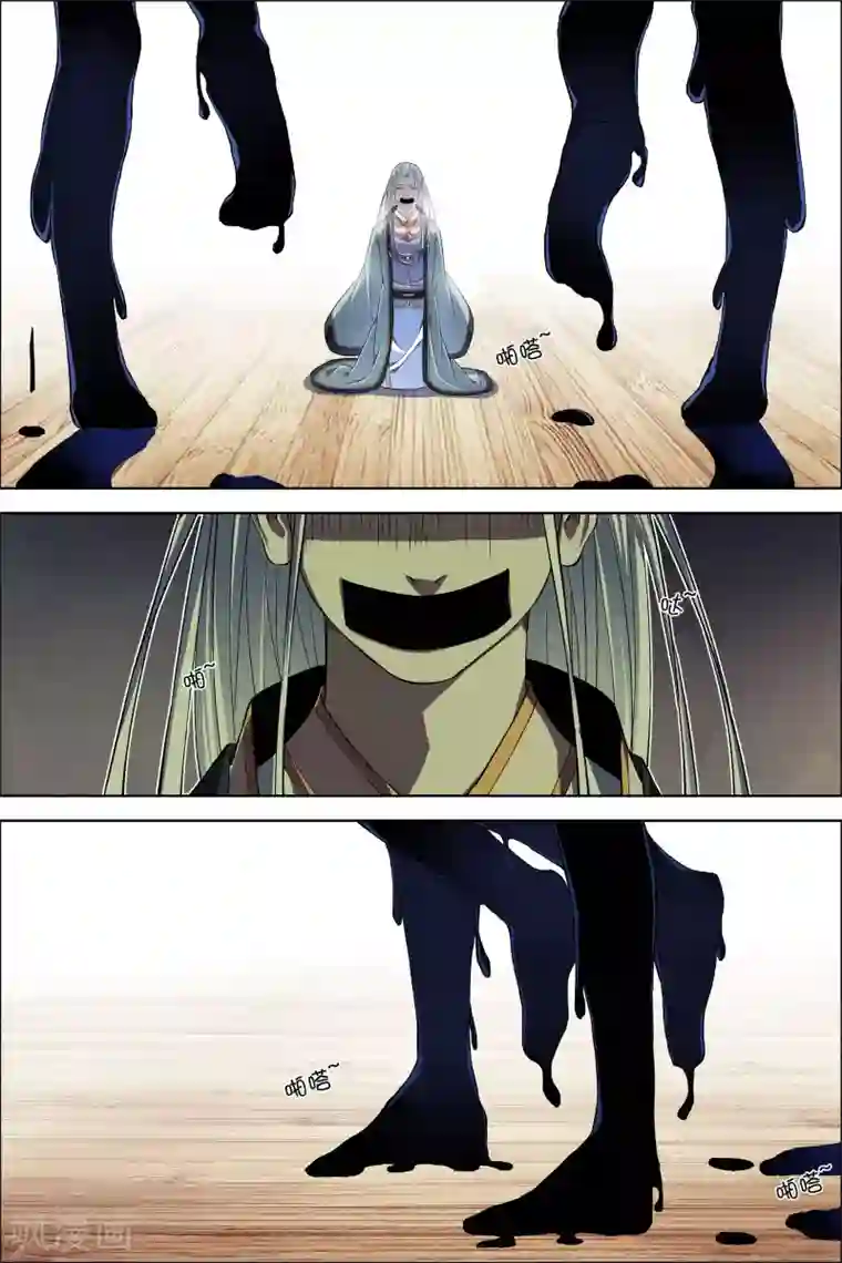 傲世九重天第63话3 无疾而终