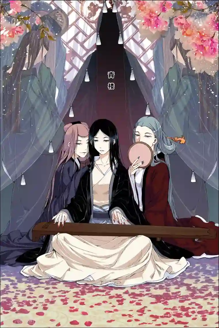 傲世九重天第64话4 新衣与远行