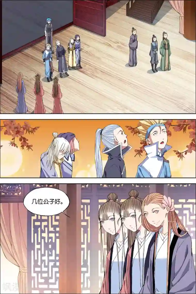 男生被捆play第65话1 绝色楼