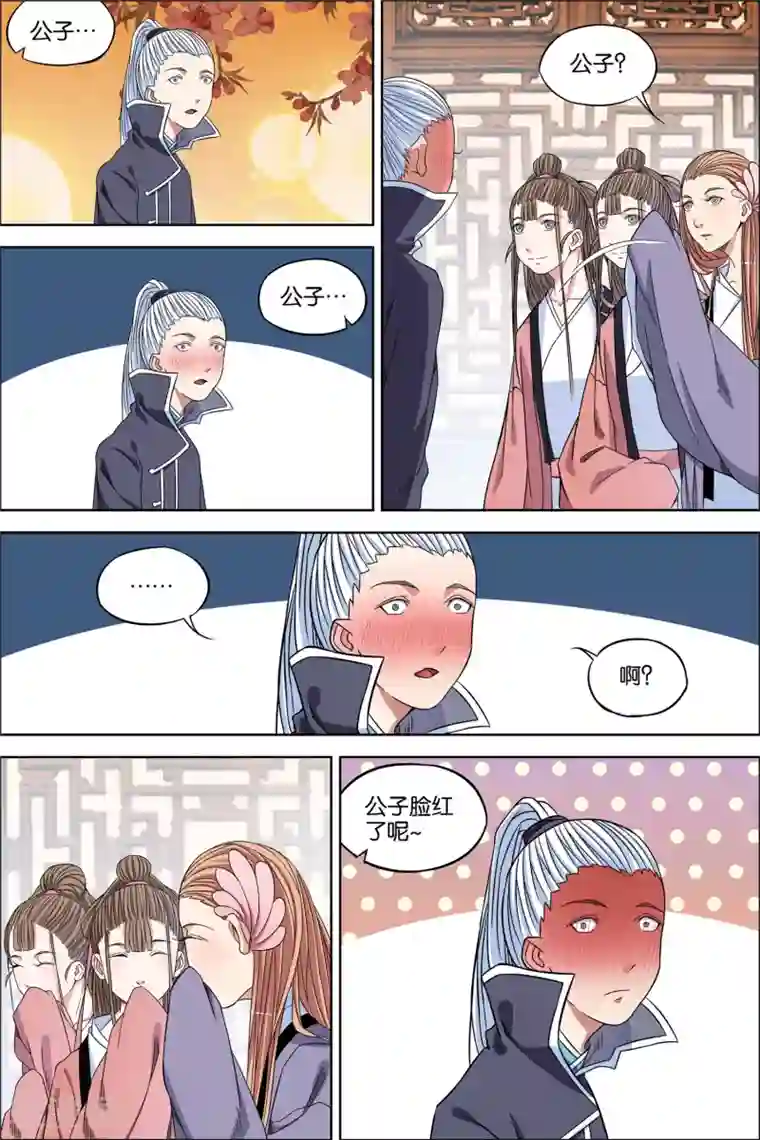 男生被捆play第65话1 绝色楼