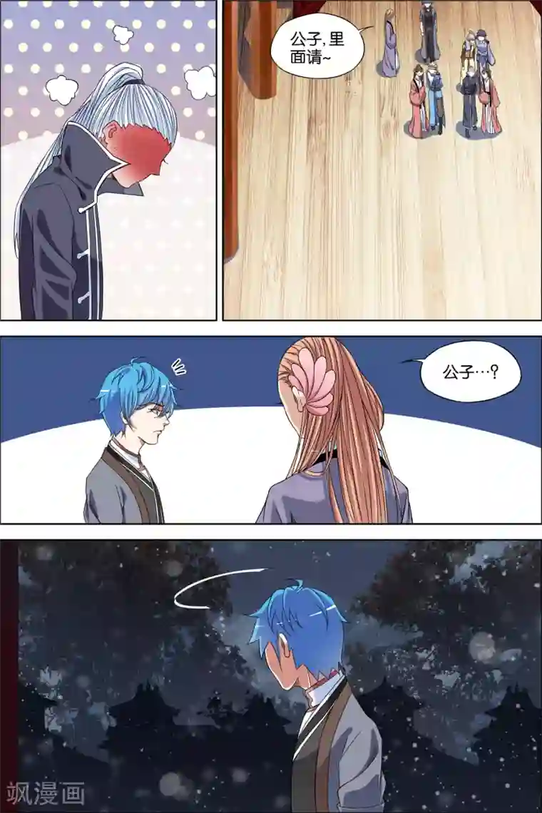 男生被捆play第65话1 绝色楼