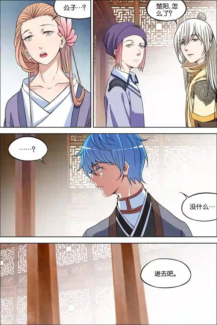 傲世九重天第65话2 绝色楼