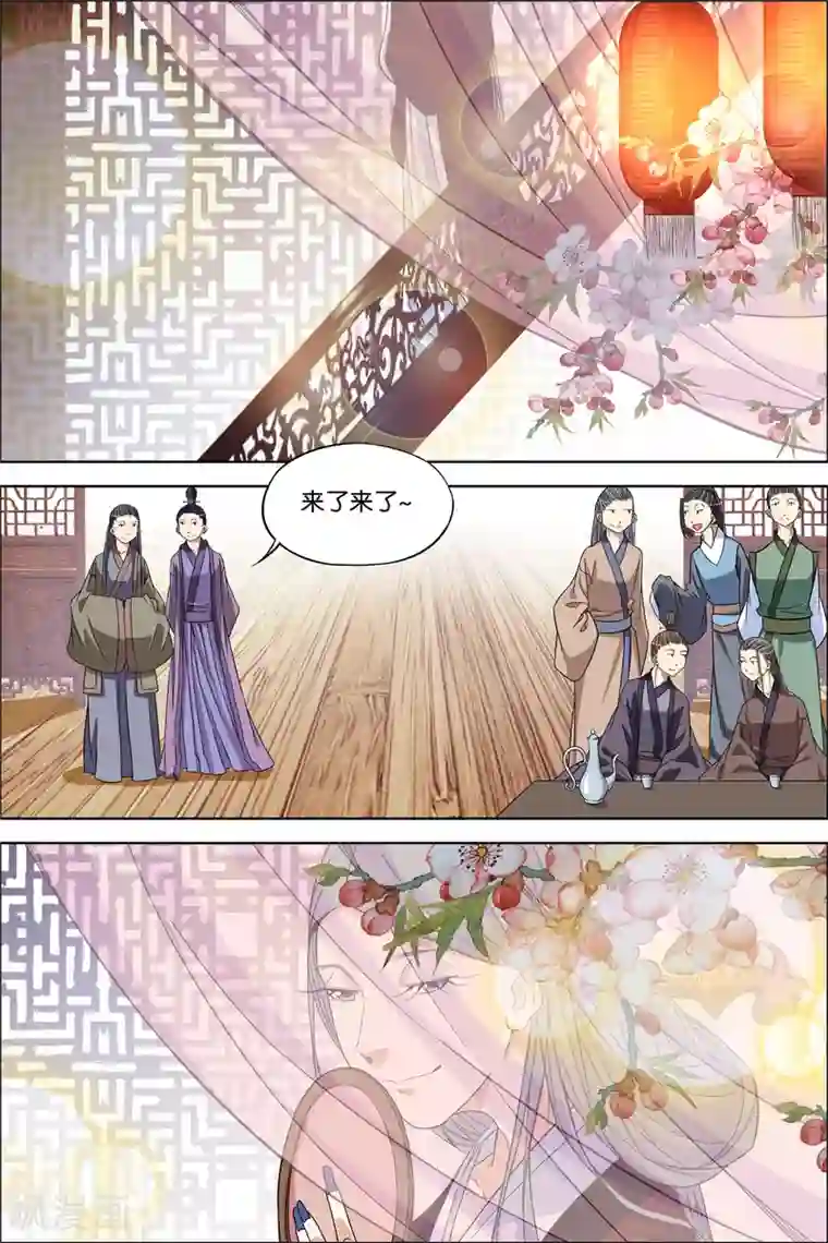 傲世九重天第65话3 绝色楼