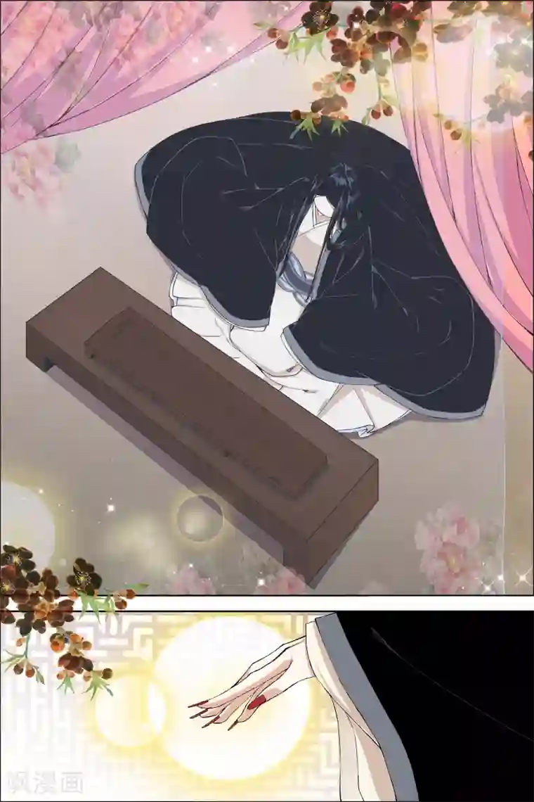 傲世九重天第66话3 轮回之音