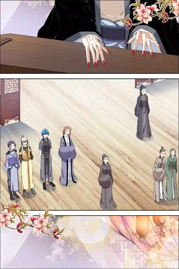 傲世九重天第66话3 轮回之音