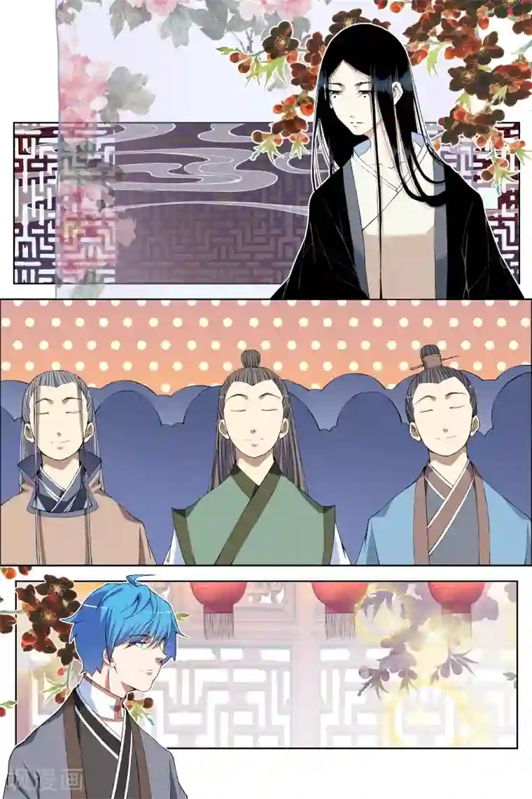 傲世九重天第66话3 轮回之音