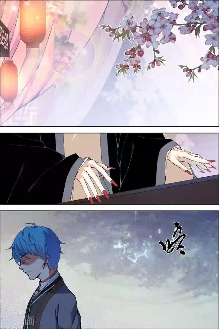 傲世九重天第66话3 轮回之音