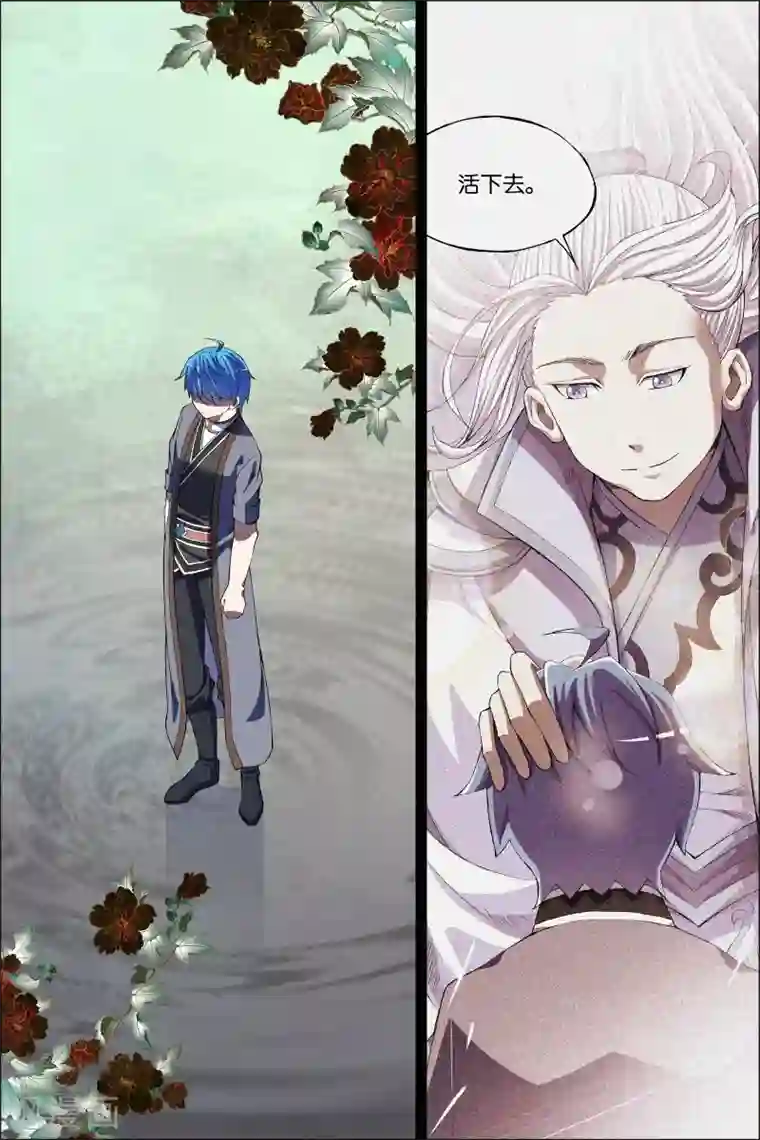 傲世九重天第66话3 轮回之音