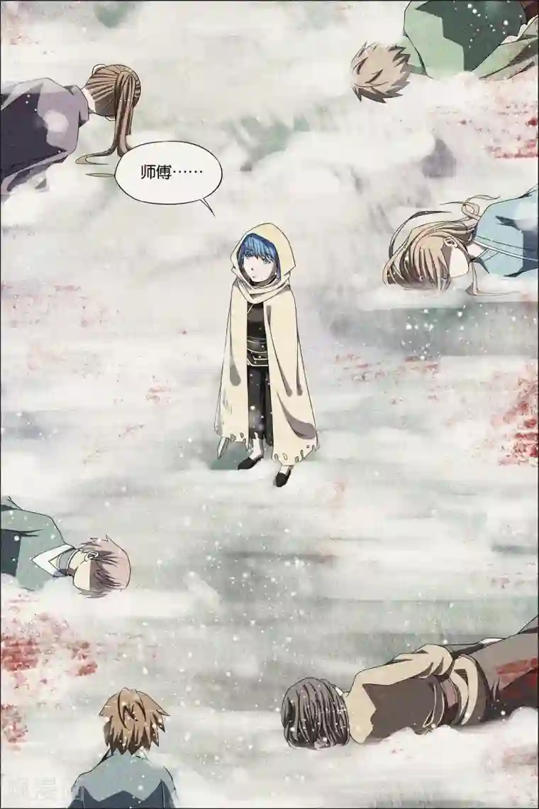 傲世九重天第66话4 轮回之音