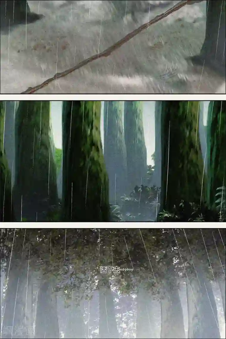 傲世九重天第66话4 轮回之音