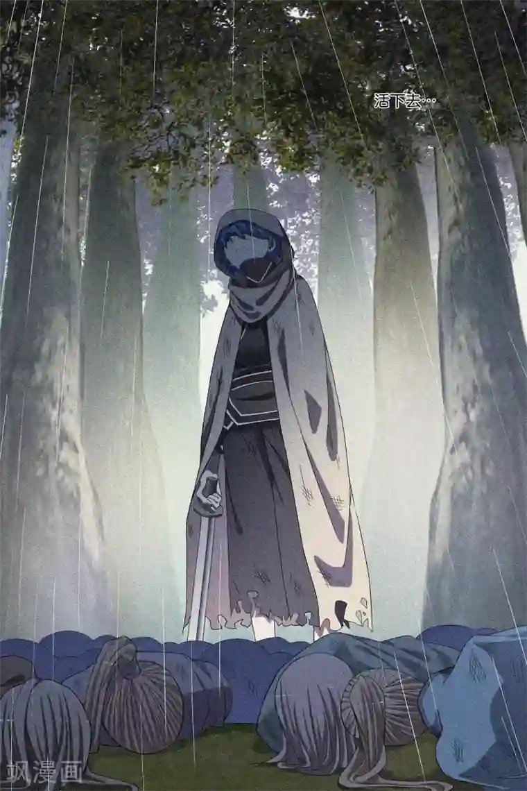 傲世九重天第66话4 轮回之音